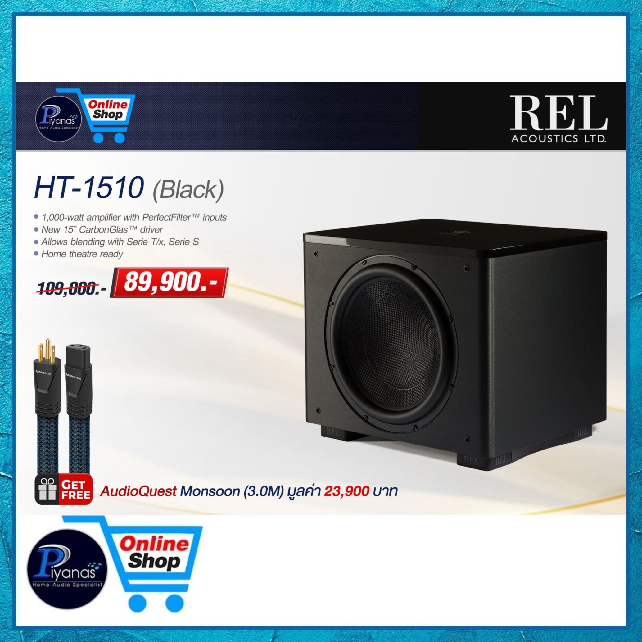ซับวูฟเฟอร์ REL ACOUSTICS : HT-1510 สีดำ_5